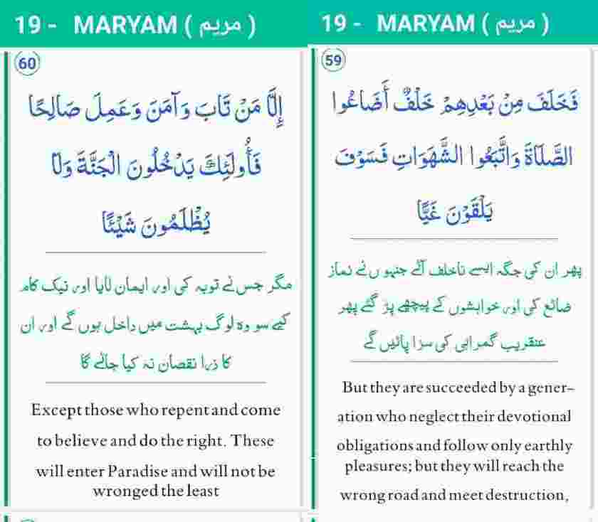 59, 60 Maryam